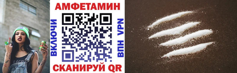 даркнет сайт  Омутнинск  Amphetamine Premium 
