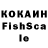 ЛСД экстази ecstasy Der Lachs