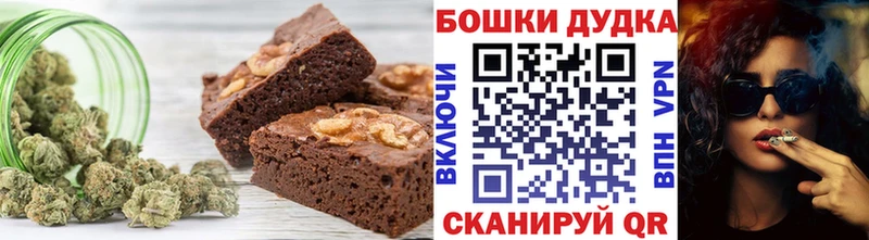 blacksprut маркетплейс  как найти закладки  Омутнинск  Cannafood конопля 