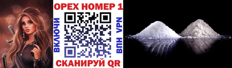 Cocaine 97% Омутнинск