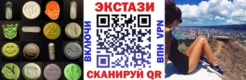 ЭКСТАЗИ louis Vuitton  закладка  Омутнинск 