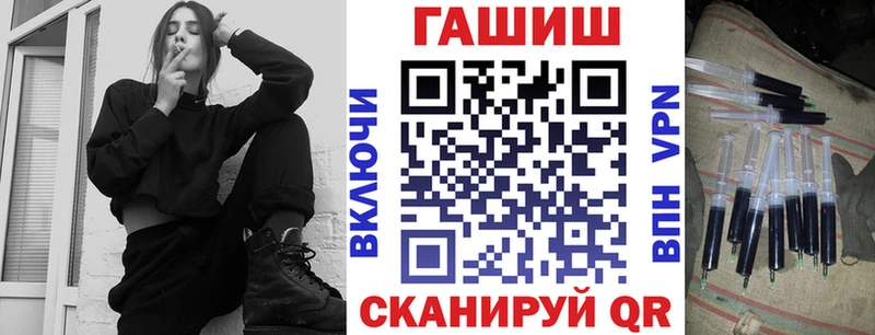ГАШ ice o lator дарнет шоп Омутнинск