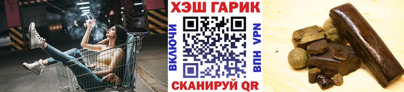 ГАШИШ гарик Омутнинск