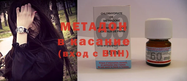 гашиш Покровск