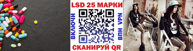 Лсд 25 экстази ecstasy  Омутнинск 
