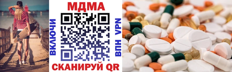 купить наркоту  Омутнинск  блэк спрут tor  MDMA молли 