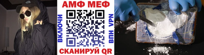 Метамфетамин мет  hydra маркетплейс  Омутнинск 